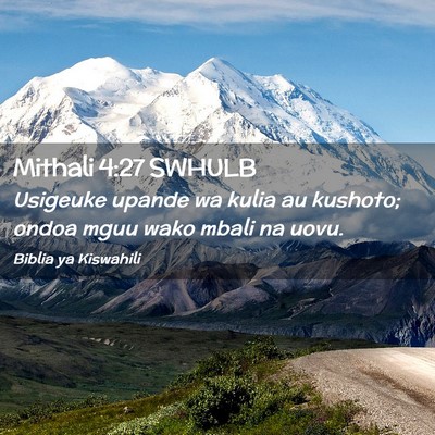 Picture 02 - Mithali 4:27 SWHULB - Usigeuke upande wa kulia au kushoto; ondoa mguu - Bible Verse Picture