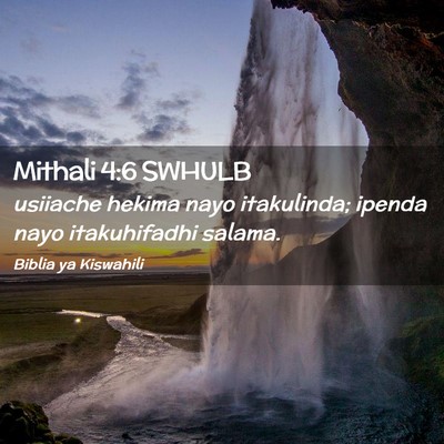 Picture 02 - Mithali 4:6 SWHULB - usiiache hekima nayo itakulinda; ipenda nayo - Bible Verse Picture