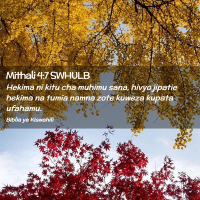 Picture 02 - Mithali 4:7 SWHULB - Hekima ni kitu cha muhimu sana, hivyo jipatie - Bible Verse Picture