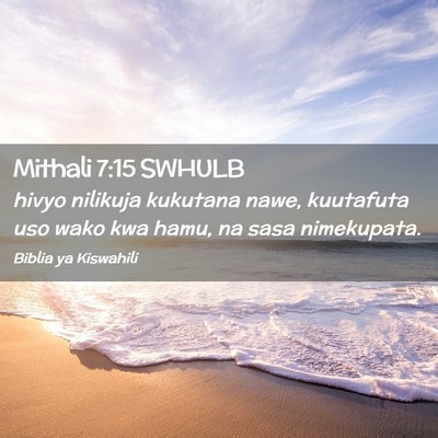 Picture 02 - Mithali 7:15 SWHULB - hivyo nilikuja kukutana nawe, kuutafuta uso wako - Bible Verse Picture