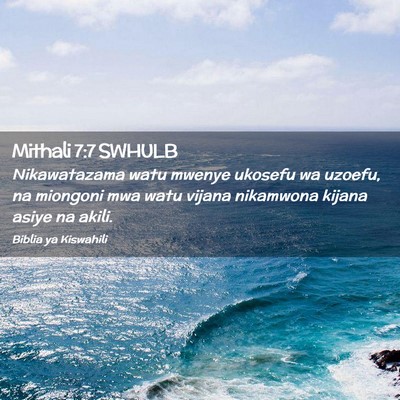 Picture 02 - Mithali 7:7 SWHULB - Nikawatazama watu mwenye ukosefu wa uzoefu, na - Bible Verse Picture