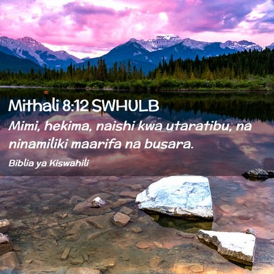 Picture 02 - Mithali 8:12 SWHULB - Mimi, hekima, naishi kwa utaratibu, na ninamiliki - Bible Verse Picture