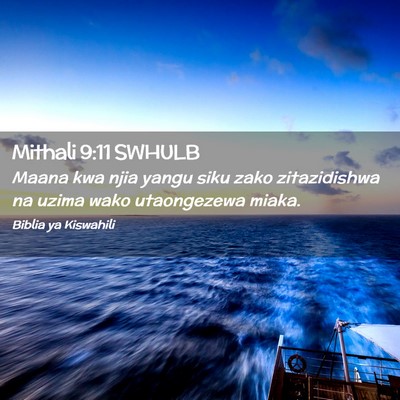 Picture 02 - Mithali 9:11 SWHULB - Maana kwa njia yangu siku zako zitazidishwa na - Bible Verse Picture