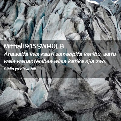 Picture 02 - Mithali 9:15 SWHULB - Anawaita kwa sauti wanaopita karibu, watu wale - Bible Verse Picture