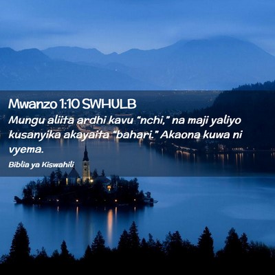 Picture 02 - Mwanzo 1:10 SWHULB - Mungu aliita ardhi kavu “nchi,” na maji - Bible Verse Picture
