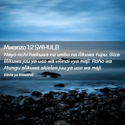 Picture 02 - Mwanzo 1:2 SWHULB - Nayo nchi haikuwa na umbo na ilikuwa tupu. Giza - Bible Verse Picture