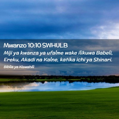 Picture 02 - Mwanzo 10:10 SWHULB - Miji ya kwanza ya ufalme wake ilikuwa Babeli, - Bible Verse Picture
