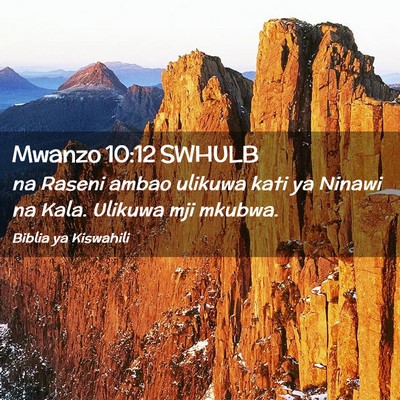 Picture 02 - Mwanzo 10:12 SWHULB - na Raseni ambao ulikuwa kati ya Ninawi na Kala. - Bible Verse Picture