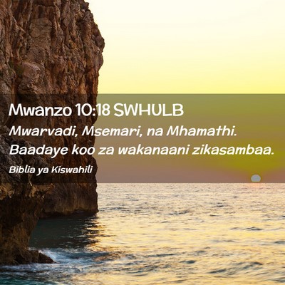 Picture 02 - Mwanzo 10:18 SWHULB - Mwarvadi, Msemari, na Mhamathi. Baadaye koo za - Bible Verse Picture