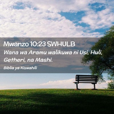 Picture 02 - Mwanzo 10:23 SWHULB - Wana wa Aramu walikuwa ni Usi, Huli, Getheri, na - Bible Verse Picture