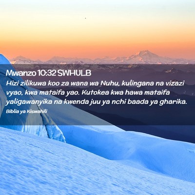 Picture 02 - Mwanzo 10:32 SWHULB - Hizi zilikuwa koo za wana wa Nuhu, kulingana na - Bible Verse Picture