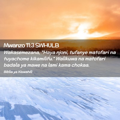 Picture 02 - Mwanzo 11:3 SWHULB - Wakasemezana, “Haya njoni, tufanye matofari na - Bible Verse Picture