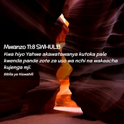 Picture 02 - Mwanzo 11:8 SWHULB - Kwa hiyo Yahwe akawatawanya kutoka pale kwenda - Bible Verse Picture
