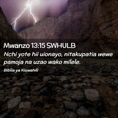 Picture 02 - Mwanzo 13:15 SWHULB - Nchi yote hii uionayo, nitakupatia wewe pamoja na - Bible Verse Picture