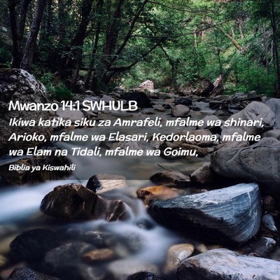 Picture 02 - Mwanzo 14:1 SWHULB - Ikiwa katika siku za Amrafeli, mfalme wa shinari, - Bible Verse Picture