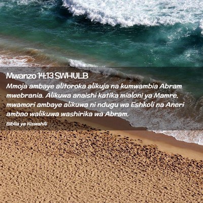 Picture 02 - Mwanzo 14:13 SWHULB - Mmoja ambaye alitoroka alikuja na kumwambia Abram - Bible Verse Picture