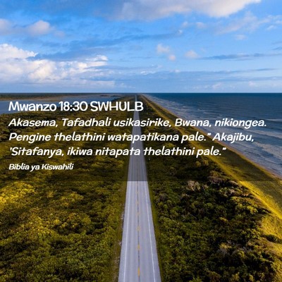 Picture 02 - Mwanzo 18:30 SWHULB - Akasema, Tafadhali usikasirike, Bwana, nikiongea. - Bible Verse Picture