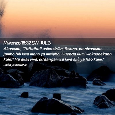 Picture 02 - Mwanzo 18:32 SWHULB - Akasema, “Tafadhali usikasirike, Bwana, na - Bible Verse Picture