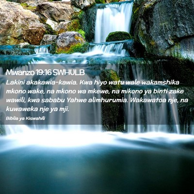 Picture 02 - Mwanzo 19:16 SWHULB - Lakini akakawia-kawia. Kwa hiyo watu wale - Bible Verse Picture