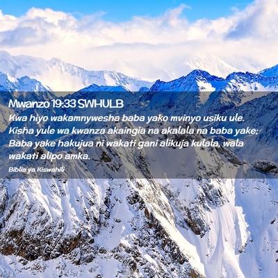 Picture 02 - Mwanzo 19:33 SWHULB - Kwa hiyo wakamnywesha baba yako mvinyo usiku ule. - Bible Verse Picture
