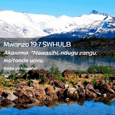 Picture 02 - Mwanzo 19:7 SWHULB - Akasema, “Nawasihi, ndugu zangu, msitende - Bible Verse Picture