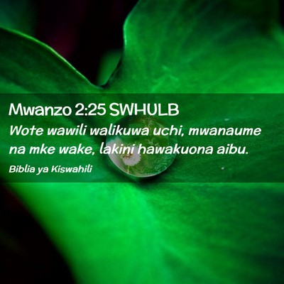Picture 02 - Mwanzo 2:25 SWHULB - Wote wawili walikuwa uchi, mwanaume na mke wake, - Bible Verse Picture
