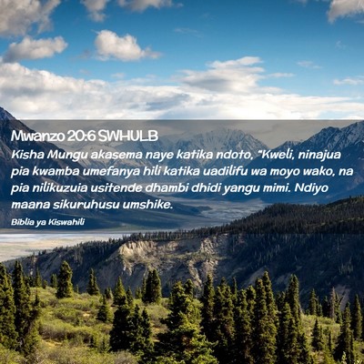 Picture 02 - Mwanzo 20:6 SWHULB - Kisha Mungu akasema naye katika ndoto, “Kweli, - Bible Verse Picture