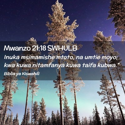 Picture 02 - Mwanzo 21:18 SWHULB - Inuka msimamishe mtoto, na umtie moyo; kwa kuwa - Bible Verse Picture