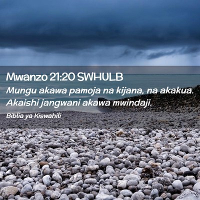 Picture 02 - Mwanzo 21:20 SWHULB - Mungu akawa pamoja na kijana, na akakua. Akaishi - Bible Verse Picture