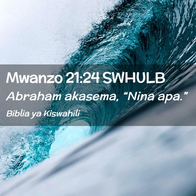 Picture 02 - Mwanzo 21:24 SWHULB - Abraham akasema, “Nina - Bible Verse Picture