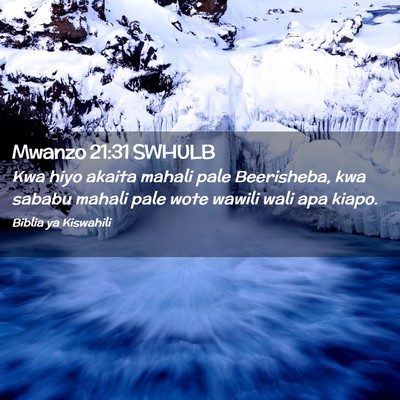Picture 02 - Mwanzo 21:31 SWHULB - Kwa hiyo akaita mahali pale Beerisheba, kwa - Bible Verse Picture
