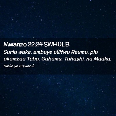 Picture 02 - Mwanzo 22:24 SWHULB - Suria wake, ambaye aliitwa Reuma, pia akamzaa - Bible Verse Picture