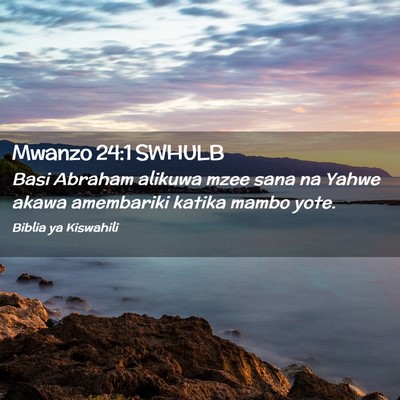 Picture 02 - Mwanzo 24:1 SWHULB - Basi Abraham alikuwa mzee sana na Yahwe akawa - Bible Verse Picture