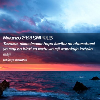 Picture 02 - Mwanzo 24:13 SWHULB - Tazama, nimesimama hapa karibu na chemchemi ya - Bible Verse Picture