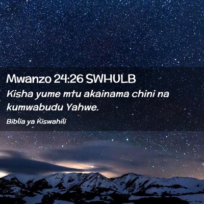 Picture 02 - Mwanzo 24:26 SWHULB - Kisha yume mtu akainama chini na kumwabudu - Bible Verse Picture