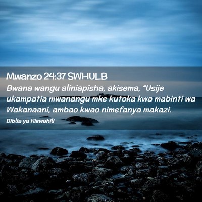 Picture 02 - Mwanzo 24:37 SWHULB - Bwana wangu aliniapisha, akisema, “Usije - Bible Verse Picture