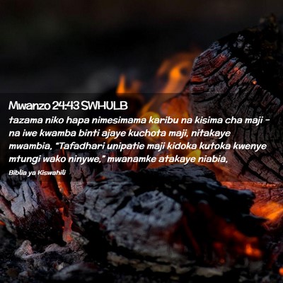 Picture 02 - Mwanzo 24:43 SWHULB - tazama niko hapa nimesimama karibu na kisima cha - Bible Verse Picture
