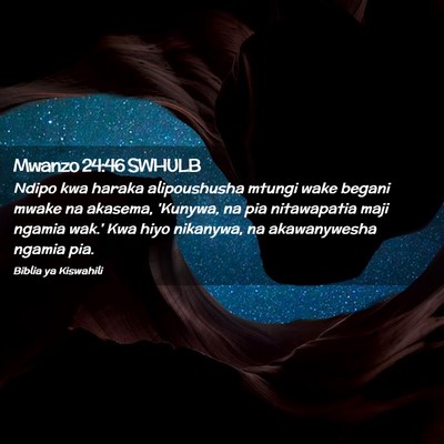 Picture 02 - Mwanzo 24:46 SWHULB - Ndipo kwa haraka alipoushusha mtungi wake begani - Bible Verse Picture