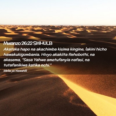 Picture 02 - Mwanzo 26:22 SWHULB - Akatoka hapo na akachimba kisima kingine, lakini - Bible Verse Picture