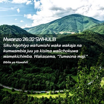 Picture 02 - Mwanzo 26:32 SWHULB - Siku hiyohiyo watumishi wake wakaja na kumwambia - Bible Verse Picture