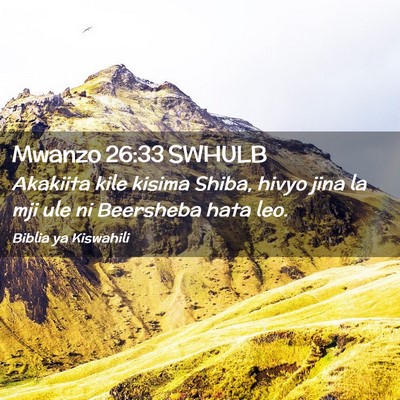 Picture 02 - Mwanzo 26:33 SWHULB - Akakiita kile kisima Shiba, hivyo jina la mji ule - Bible Verse Picture