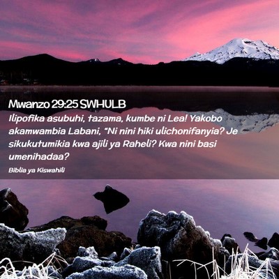 Picture 02 - Mwanzo 29:25 SWHULB - Ilipofika asubuhi, tazama, kumbe ni Lea! Yakobo - Bible Verse Picture