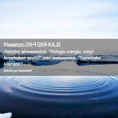 Picture 02 - Mwanzo 29:4 SWHULB - Yakobo akawambia, “Ndugu zangu, ninyi mnatokea - Bible Verse Picture