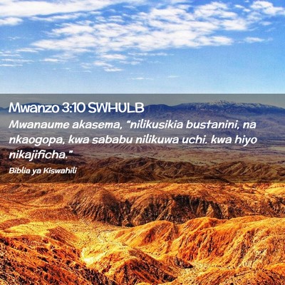 Picture 02 - Mwanzo 3:10 SWHULB - Mwanaume akasema, “nilikusikia bustanini, na - Bible Verse Picture