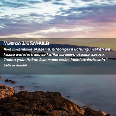 Picture 02 - Mwanzo 3:16 SWHULB - Kwa mwanamke akasema, nitaongeza uchungu wakati - Bible Verse Picture