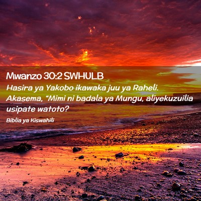 Picture 02 - Mwanzo 30:2 SWHULB - Hasira ya Yakobo ikawaka juu ya Raheli. Akasema, - Bible Verse Picture