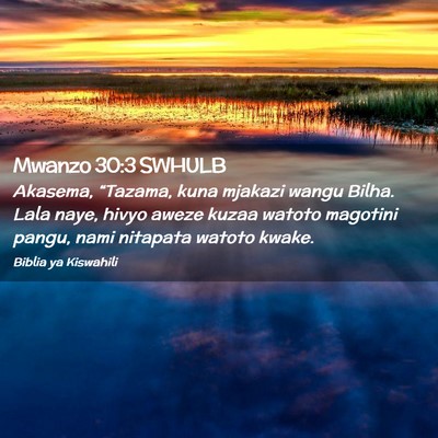 Picture 02 - Mwanzo 30:3 SWHULB - Akasema, “Tazama, kuna mjakazi wangu Bilha. - Bible Verse Picture