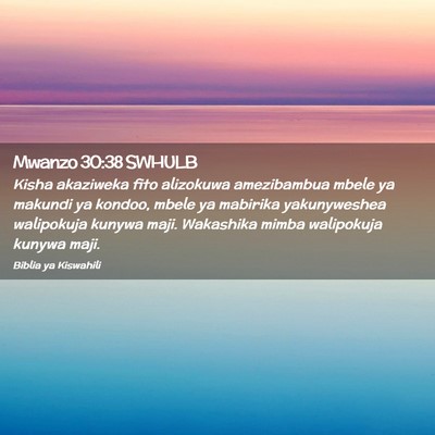 Picture 02 - Mwanzo 30:38 SWHULB - Kisha akaziweka fito alizokuwa amezibambua mbele - Bible Verse Picture