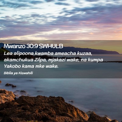 Picture 02 - Mwanzo 30:9 SWHULB - Lea alipoona kwamba ameacha kuzaa, akamchukua - Bible Verse Picture
