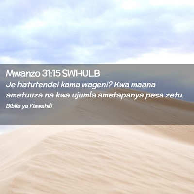 Picture 02 - Mwanzo 31:15 SWHULB - Je hatutendei kama wageni? Kwa maana ametuuza na - Bible Verse Picture